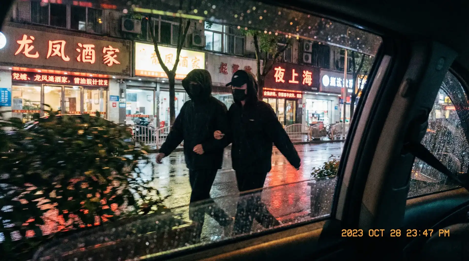男同网-全面男同资源|每日更新|在线免费观看 - 顶流明星深夜密会现场抓拍照片